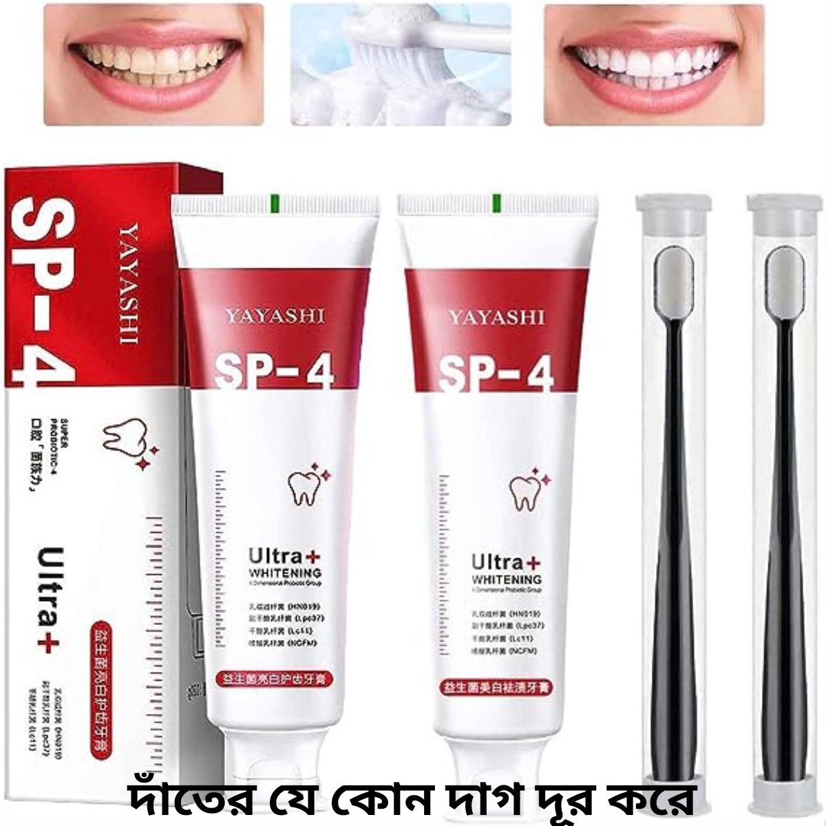 100g  Whitening & Stain Removal Toothpaste Brighten Teeth Fresh Breath Improve Yellow Teeth Family Pack