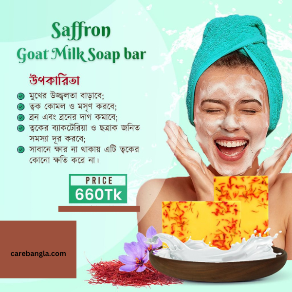 Saffron Goat Milk Soap