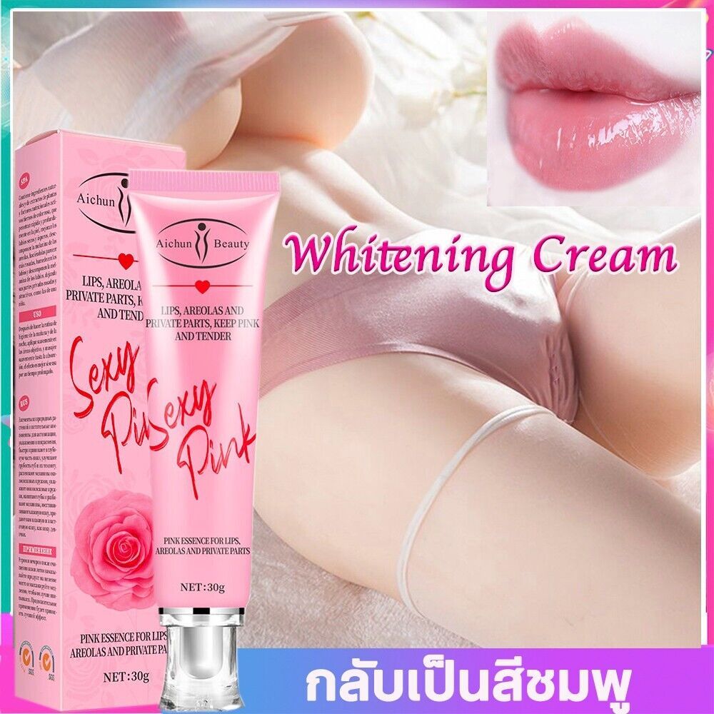 2 x Aichun Beauty Pink Essence Dark Skin Armpits Private Parts Lips Natural Care