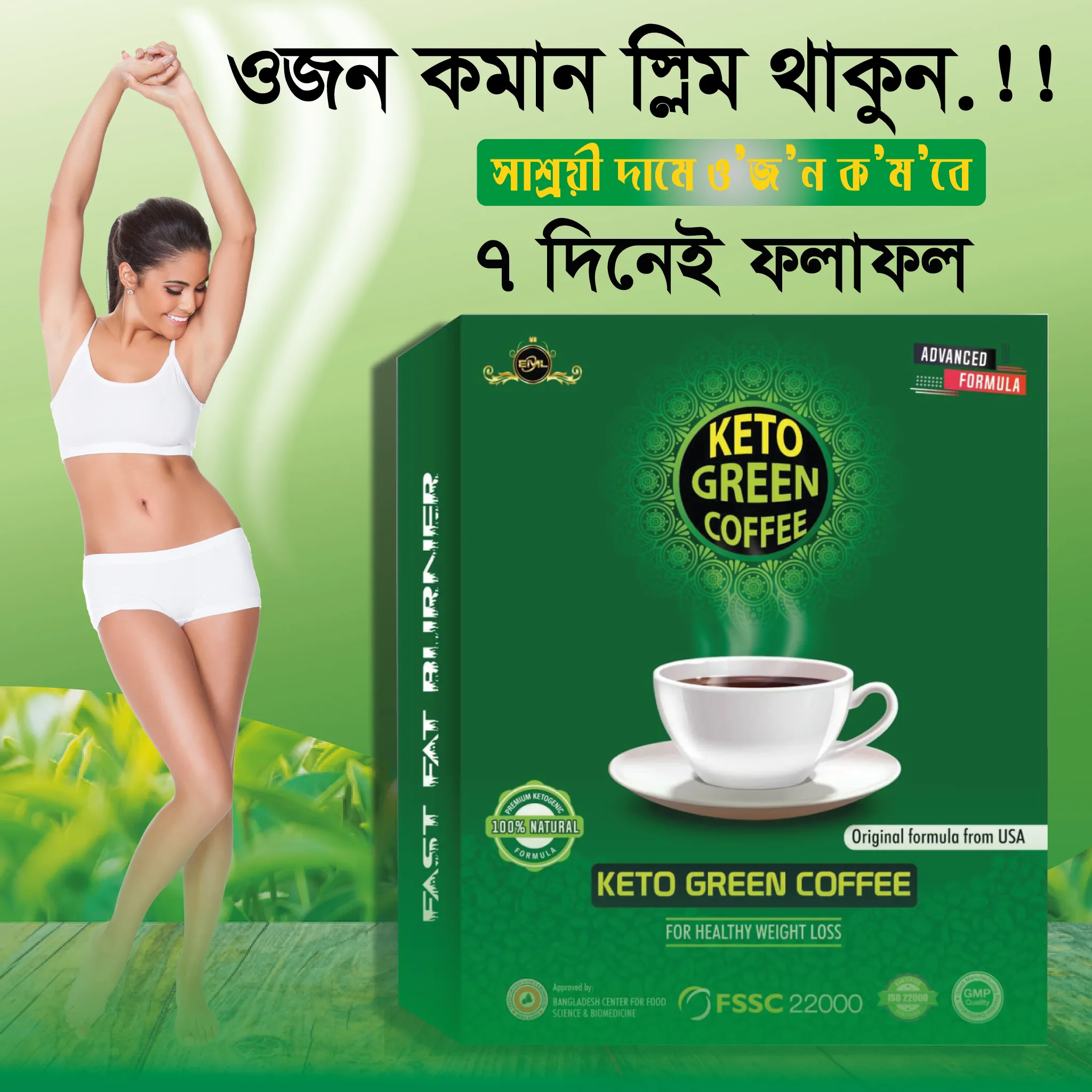 Original Keto Green Coffee For Weight Loss