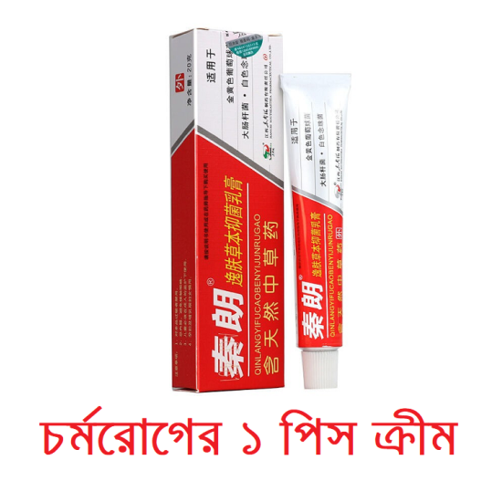 ১ পিস চর্মরোগের ক্রিম