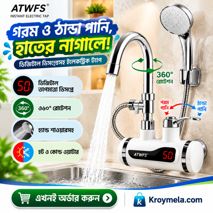 Hot Water Tap With Hand Shower For Wall Mount