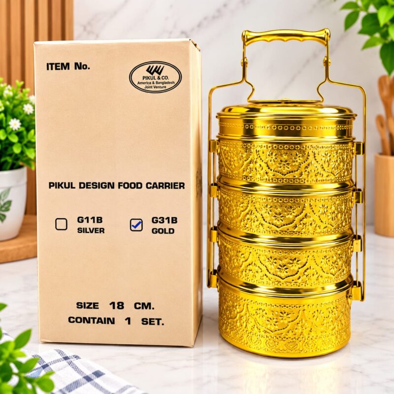 14CM 4 Tier Vintage Aluminium Tiffin Food Carrier (Golden)