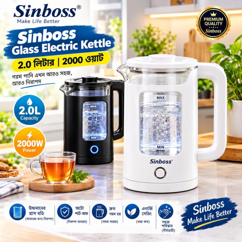 Glass Electric Kettle Sinboss