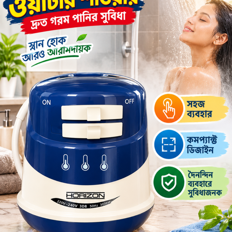 Instant Hot Water Shower